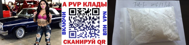 Купить закладку Сорочинск Cocaine  АМФЕТАМИН  Меф  А ПВП 