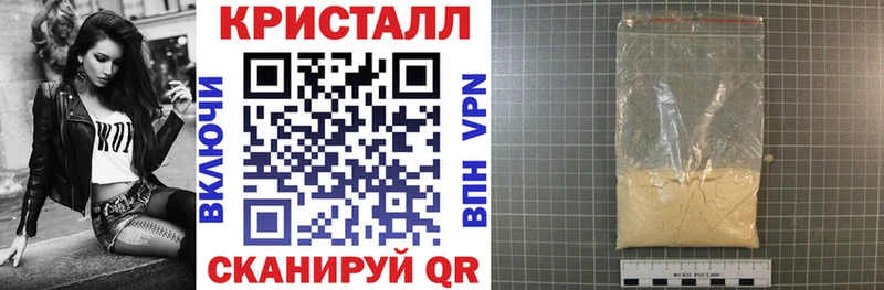 АМФЕТАМИН VHQ  продажа наркотиков  Сорочинск 