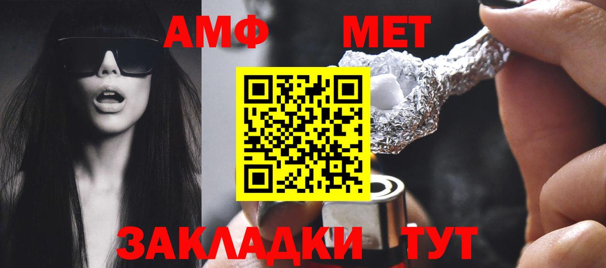 МЕГА ССЫЛКА  Амфетамин  АМФЕТАМИН  Вход с VPN  Сорочинск  Amphetamine Розовый 