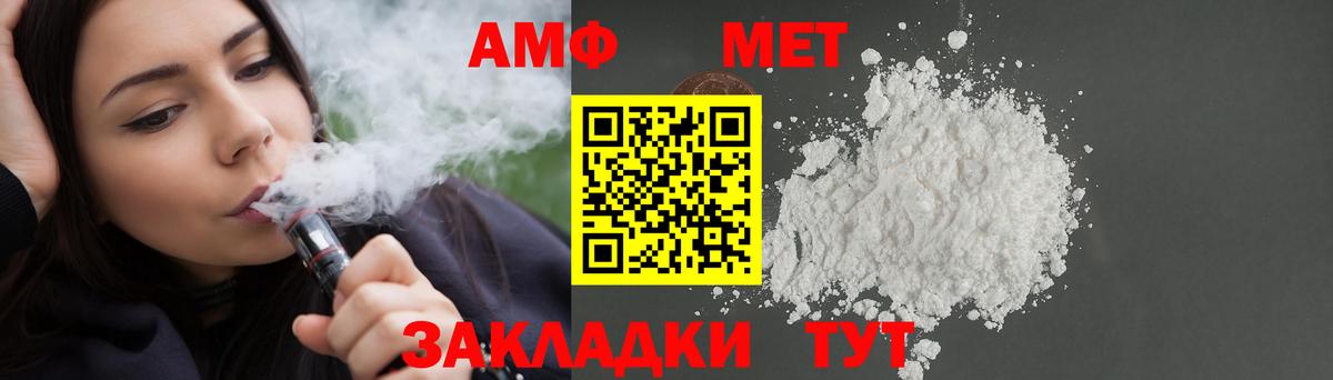АМФ 98% Сорочинск