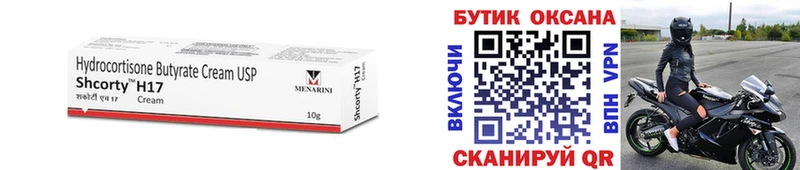 MEGA зеркало  Сорочинск  Бутират жидкий экстази 
