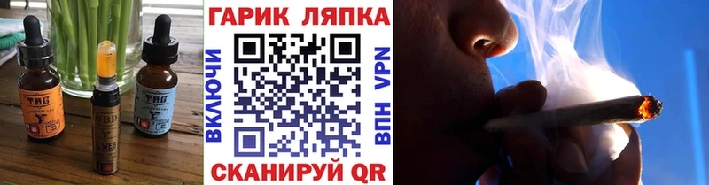 купить сайты Сорочинск Печенье с ТГК конопля