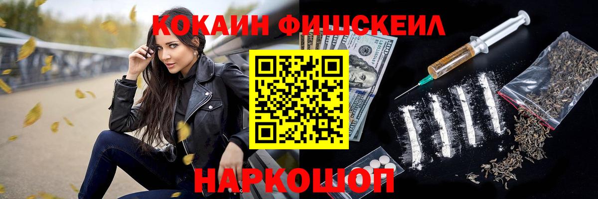 Кокаин Перу Сорочинск