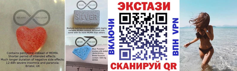 где купить наркоту  Сорочинск  ЭКСТАЗИ 250 мг 