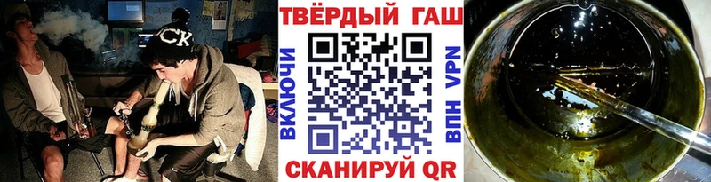 Гашиш убойный  KRAKEN ссылки  Сорочинск 