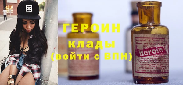 МДМА Алексин