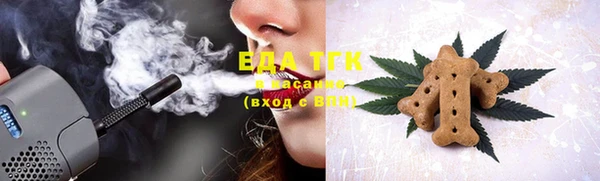 мефедрон мука Абдулино