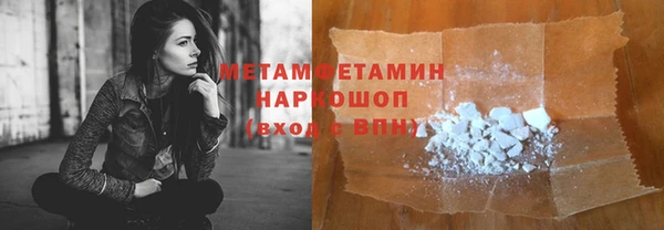 МДМА Алексин