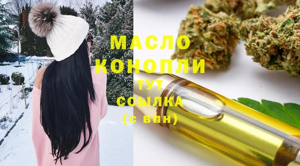 МДМА Алексин