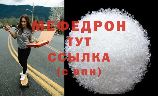 эйфоретик Протвино