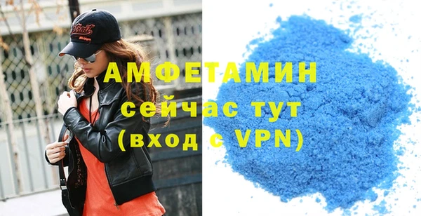 гидропоника Абаза