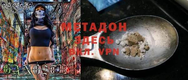 МДМА Алексин