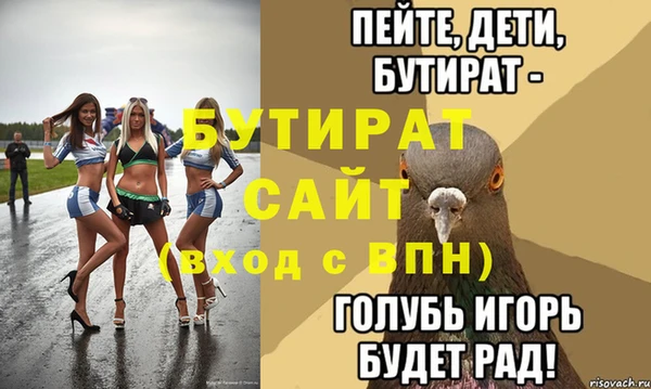 ALPHA-PVP Россошь