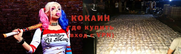 бутират Абинск