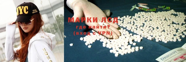 МДМА Алексин