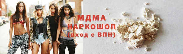 МДМА Алексин