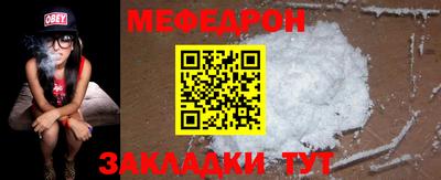 герыч Можайск