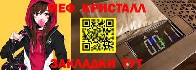 герыч Можайск