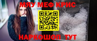 герыч Можайск