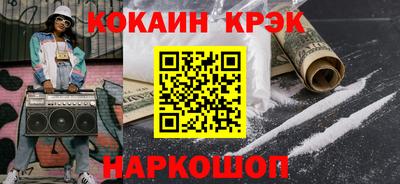 герыч Можайск
