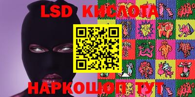 марки lsd Можга