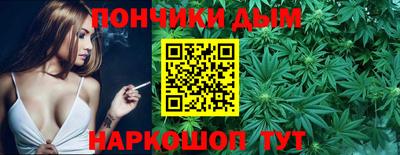 мяу мяу мука Наро-Фоминск