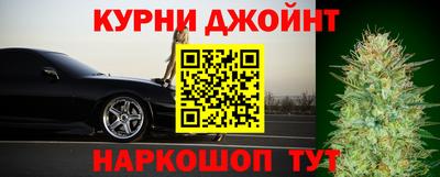 мяу мяу мука Наро-Фоминск