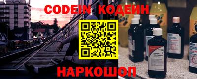 герыч Можайск