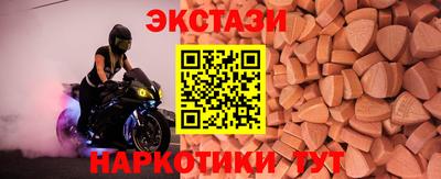 прущие грибы Нальчик
