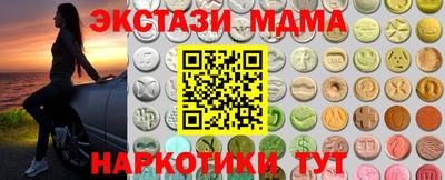 герыч Можайск