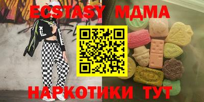 марихуана Когалым