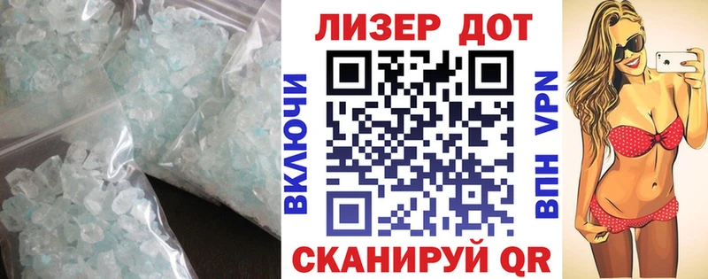 дарнет шоп  Сорочинск  ЛСД экстази кислота 