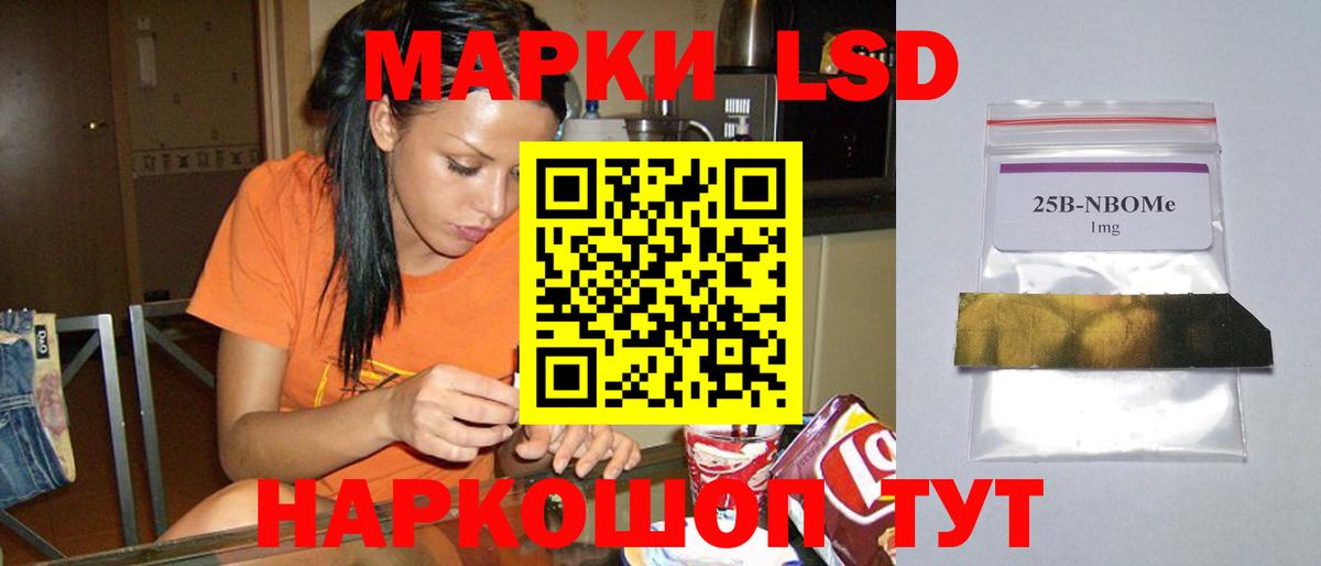 ЛСД экстази кислота  Лсд 25 экстази ecstasy  Сорочинск  Вход с VPN 