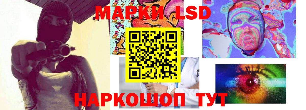 ЛСД экстази ecstasy Сорочинск