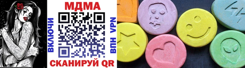 MDMA crystal  даркнет формула  Сорочинск  OMG ТОР 