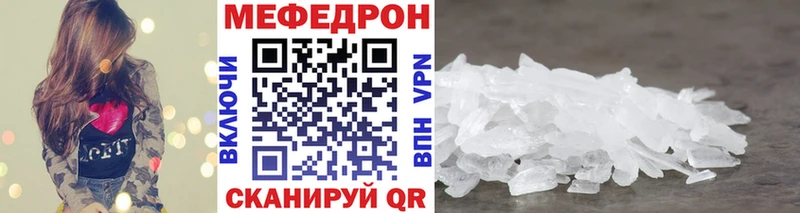 площадка Telegram  Сорочинск  Мефедрон кристаллы  цены наркотик  omg ссылки 