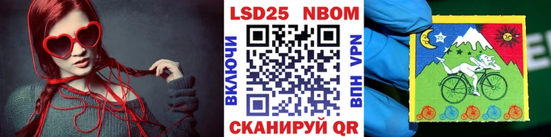ссылка на мегу ССЫЛКА Сорочинск Марки NBOMe 1500мкг