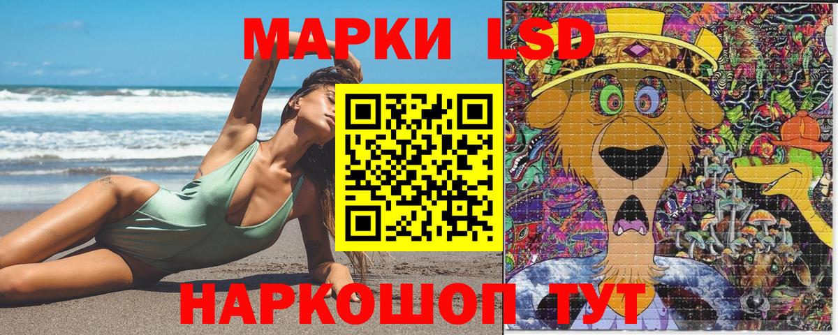 Сорочинск  Наркотические марки 1,5мг  Марки NBOMe  купить   Вход с VPN 