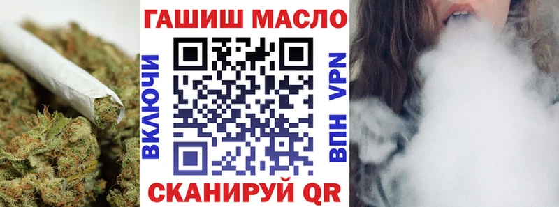 даркнет сайт  Сорочинск  нарко площадка наркотические препараты  Дистиллят ТГК концентрат 