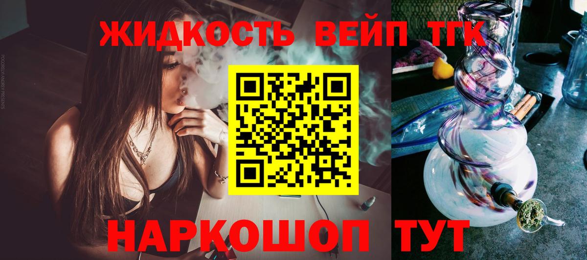 ГАШ  Бошки Шишки  Сорочинск  Вход с VPN  Меф МЯУ МЯУ кристаллы  НБОМе 