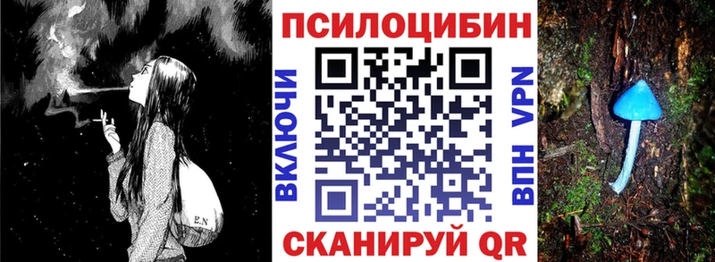 Галлюциногенные грибы прущие грибы Сорочинск