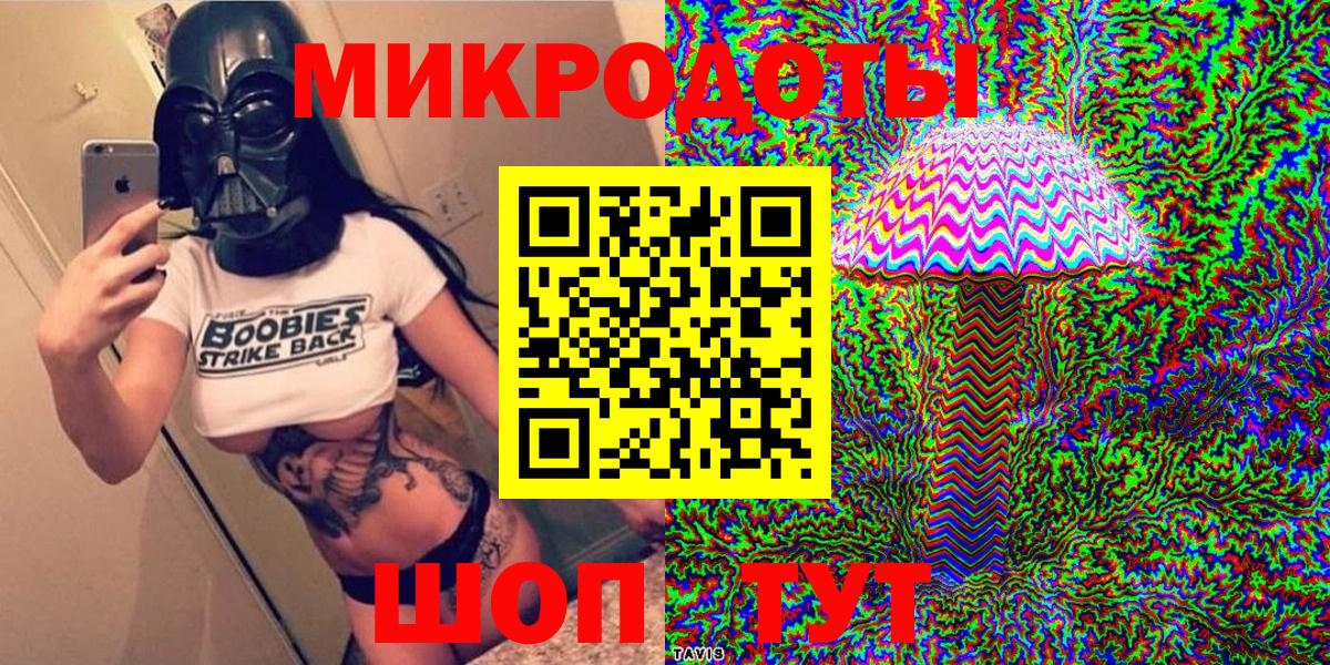 Сорочинск  Псилоцибиновые грибы Psilocybe  Вход с VPN 