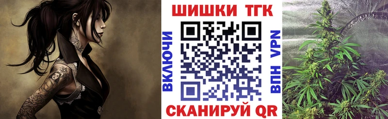 Бошки Шишки Ganja кракен ССЫЛКА Сорочинск
