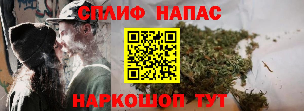 Бошки марихуана THC 21% Сорочинск